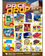 Mark & Save  Khurais  Offers from 4 to 10 March Price reduction offers - Page 1