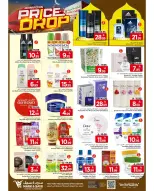 Mark & Save  Khurais  Offers from 4 to 10 March Price reduction offers - Page 5