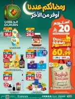 Ofertas de Dukan Arabia Saudita de 4 a 10 marzo 2026 Ofertas de Ramadán Kareem - Página 1