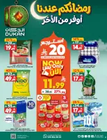 Ofertas de Dukan Arabia Saudita de 4 a 10 marzo 2026 Ofertas de Ramadán Kareem - Página 2