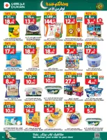 Ofertas de Dukan Arabia Saudita de 4 a 10 marzo 2026 Ofertas de Ramadán Kareem - Página 13