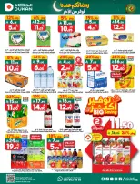 Ofertas de Dukan Arabia Saudita de 4 a 10 marzo 2026 Ofertas de Ramadán Kareem - Página 14