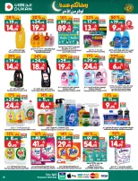 Ofertas de Dukan Arabia Saudita de 4 a 10 marzo 2026 Ofertas de Ramadán Kareem - Página 15