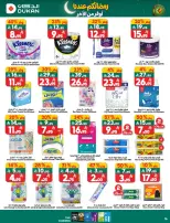 Ofertas de Dukan Arabia Saudita de 4 a 10 marzo 2026 Ofertas de Ramadán Kareem - Página 16