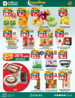 Ofertas de Dukan Arabia Saudita de 4 a 10 marzo 2026 Ofertas de Ramadán Kareem - Página 4