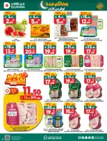 Ofertas de Dukan Arabia Saudita de 4 a 10 marzo 2026 Ofertas de Ramadán Kareem - Página 5