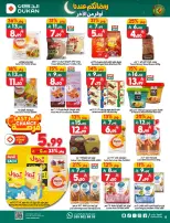 Ofertas de Dukan Arabia Saudita de 4 a 10 marzo 2026 Ofertas de Ramadán Kareem - Página 8