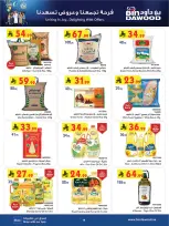 عروض بن داود  مكة المكرمة المدينة المنورة جدة الطائف و خميس مشيط  من 4 حتى 10 مارس 2026 فرحة تجمعنا وعروض تسعدنا - بن داود - السعودية - 4 مارس 2026 – 10 مارس 2026 - صفحة 18