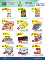 عروض بن داود  مكة المكرمة المدينة المنورة جدة الطائف و خميس مشيط  من 4 حتى 10 مارس 2026 فرحة تجمعنا وعروض تسعدنا - بن داود - السعودية - 4 مارس 2026 – 10 مارس 2026 - صفحة 19