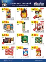 عروض بن داود  مكة المكرمة المدينة المنورة جدة الطائف و خميس مشيط  من 4 حتى 10 مارس 2026 فرحة تجمعنا وعروض تسعدنا - بن داود - السعودية - 4 مارس 2026 – 10 مارس 2026 - صفحة 21