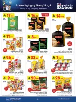 عروض بن داود  مكة المكرمة المدينة المنورة جدة الطائف و خميس مشيط  من 4 حتى 10 مارس 2026 فرحة تجمعنا وعروض تسعدنا - بن داود - السعودية - 4 مارس 2026 – 10 مارس 2026 - صفحة 24