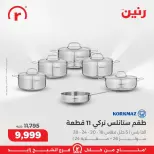 Ofertas de Raneen  Sheikh Zayed  de 5 a 11 marzo Ofertas infinitas - Página 2