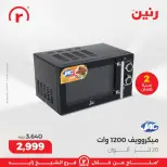 Ofertas de Raneen  Sheikh Zayed  de 5 a 11 marzo Ofertas infinitas - Página 22