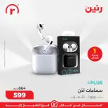 Ofertas de Raneen  Sheikh Zayed  de 5 a 11 marzo Ofertas infinitas - Página 28