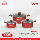 Ofertas de Raneen  Sheikh Zayed  de 5 a 11 marzo Ofertas infinitas - Página 9