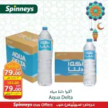 Offres Spinneys Egypte de 4 à 7 mars 2026 Nouvelles offres - Page 10