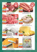 Offres Spinneys  Centre Commercial Arab et Centre Commercial Tanta  de 4 à 10 mars Offre hebdomadaire supplémentaire - Page 3