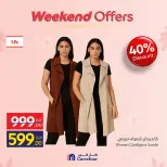 Carrefour Egypt Offers from 5 to 8 March 2026 Mother's Day Offers on Clothing - Page 14