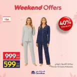 Carrefour Egypt Offers from 5 to 8 March 2026 Mother's Day Offers on Clothing - Page 20