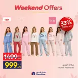 Carrefour Egypt Offers from 5 to 8 March 2026 Mother's Day Offers on Clothing - Page 22