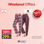 Carrefour Egypt Offers from 5 to 8 March 2026 Mother's Day Offers on Clothing - Page 24