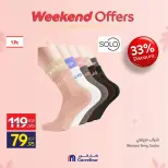 Carrefour Egypt Offers from 5 to 8 March 2026 Mother's Day Offers on Clothing - Page 25
