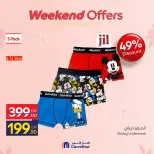 Carrefour Egypt Offers from 5 to 8 March 2026 Mother's Day Offers on Clothing - Page 31