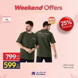 Carrefour Egypt Offers from 5 to 8 March 2026 Mother's Day Offers on Clothing - Page 5