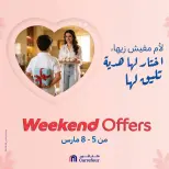 Carrefour Egypt Offers from 5 to 8 March 2026 Mother's Day Offers on Kitchen Supplies - Page 1