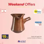 Carrefour Egypt Offers from 5 to 8 March 2026 Mother's Day Offers on Kitchen Supplies - Page 17