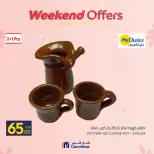 Carrefour Egypt Offers from 5 to 8 March 2026 Mother's Day Offers on Kitchen Supplies - Page 18