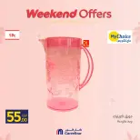 Carrefour Egypt Offers from 5 to 8 March 2026 Mother's Day Offers on Kitchen Supplies - Page 22