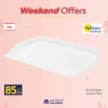 Carrefour Egypt Offers from 5 to 8 March 2026 Mother's Day Offers on Kitchen Supplies - Page 24