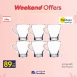 Carrefour Egypt Offers from 5 to 8 March 2026 Mother's Day Offers on Kitchen Supplies - Page 25
