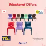Carrefour Egypt Offers from 5 to 8 March 2026 Mother's Day Offers on Kitchen Supplies - Page 39