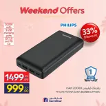 Carrefour Egypt Offers from 5 to 8 March 2026 Appliance Deals - Page 14
