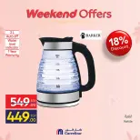Carrefour Egypt Offers from 5 to 8 March 2026 Appliance Deals - Page 15