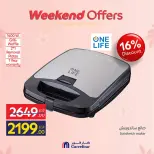 Carrefour Egypt Offers from 5 to 8 March 2026 Appliance Deals - Page 20