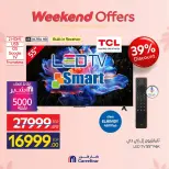Carrefour Egypt Offers from 5 to 8 March 2026 Appliance Deals - Page 3