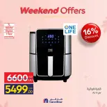 Carrefour Egypt Offers from 5 to 8 March 2026 Appliance Deals - Page 21