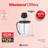 Carrefour Egypt Offers from 5 to 8 March 2026 Appliance Deals - Page 29