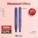 Carrefour Egypt Offers from 5 to 8 March 2026 Appliance Deals - Page 38