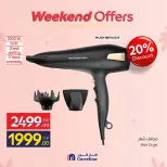 Carrefour Egypt Offers from 5 to 8 March 2026 Appliance Deals - Page 40