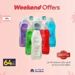 Carrefour Egypt Offers from 5 to 8 March 2026 Weekend Deals - Page 17