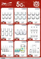 Al Morshedy Egypt Offers from 4 to 10 March 2026 Mother's Day offers - Page 29