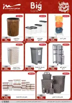 Al Morshedy Egypt Offers from 4 to 10 March 2026 Mother's Day offers - Page 39
