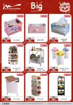 Al Morshedy Egypt Offers from 4 to 10 March 2026 Mother's Day offers - Page 40