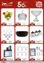 Al Morshedy Egypt Offers from 4 to 10 March 2026 Mother's Day offers - Page 5