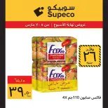 Supeco Egypt Offers from 5 to 7 March 2026 Weekend Deals - Page 12