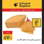 Supeco Egypt Offers from 5 to 7 March 2026 Weekend Deals - Page 3